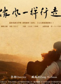 不同世界的人